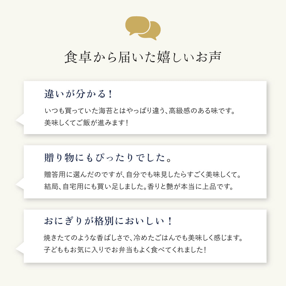 【送料無料】焼き海苔 有明海産 極上品|贈答用に最適【高級海苔10枚×2袋セット】パリッと香ばしい本格風味