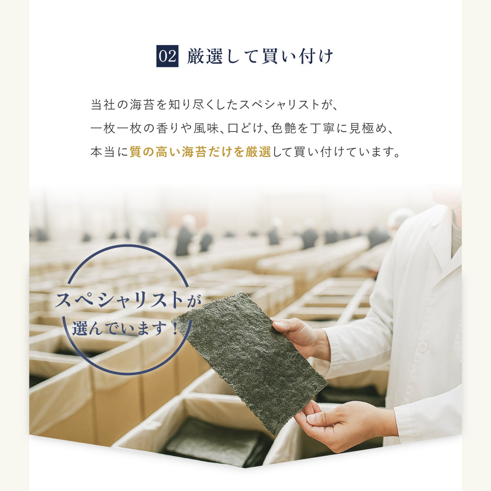 焼き海苔 有明海産 極上品|贈答用に最適な化粧箱入り【高級海苔】パリッと香ばしい本格風味