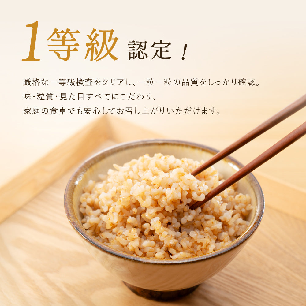 1等級認定!
厳格な一等級検査をクリアし、一粒一粒の品質をしっかり確認。
味・粒質・見た目すべてにこだわり、
家庭の食卓でも安心してお召し上がりいただけます。