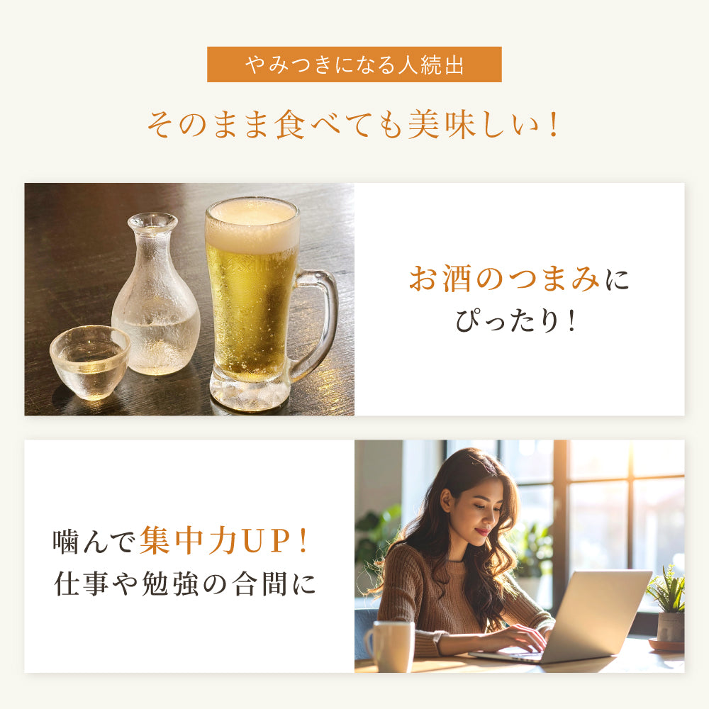 【送料無料】干貝柱 丸物|北海道産の旨味凝縮 贅沢な乾燥帆立【50g×4袋セット】