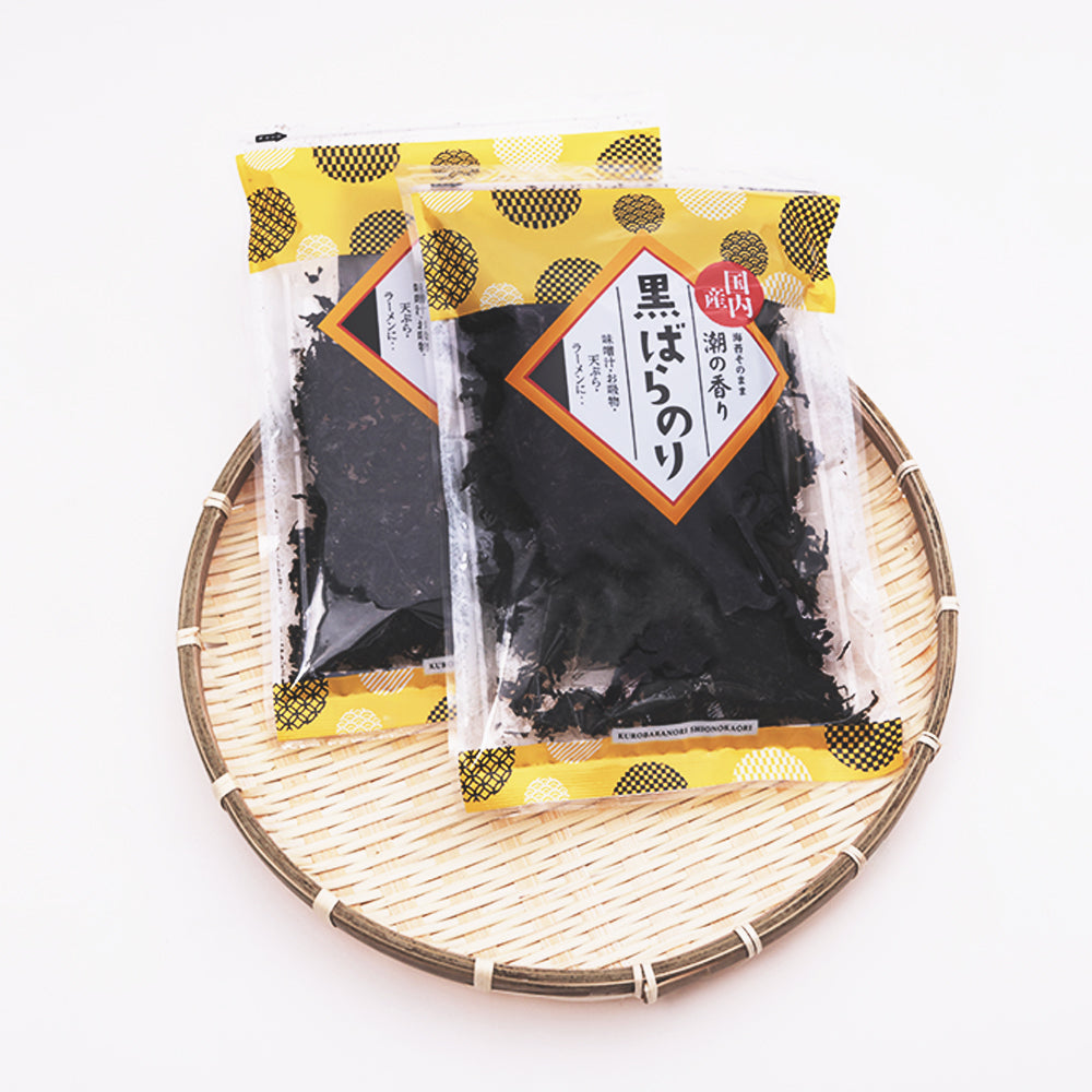 黒ばらのり|国内産の磯の香り広がる万能のり【18g×10袋セット】味噌汁・うどん・天ぷらのトッピングに最適