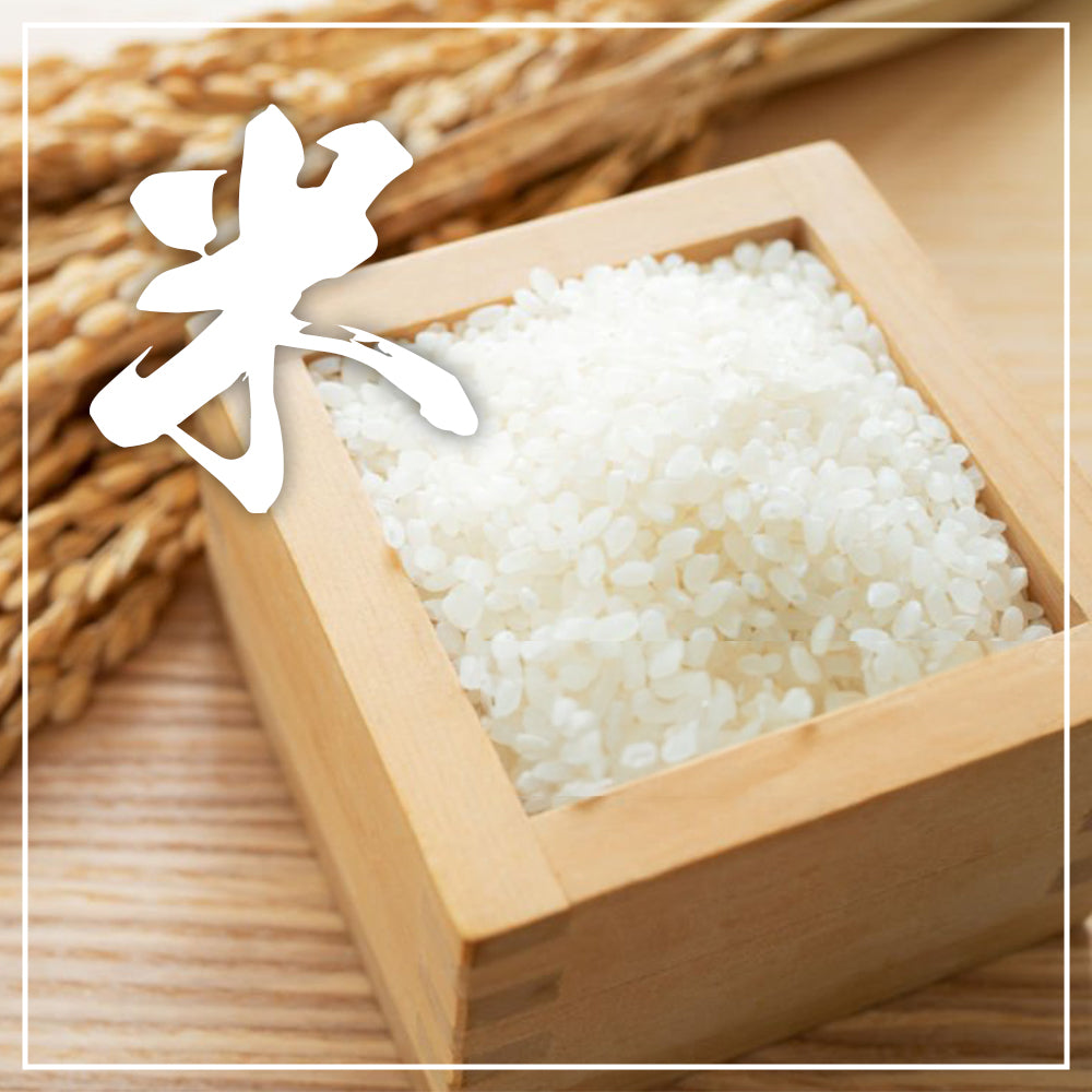 米