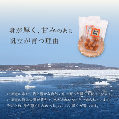 干貝柱 丸物｜北海道産の旨味凝縮 贅沢な乾燥帆立【50g×2袋セット】