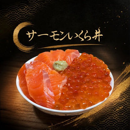 サーモンいくら丼