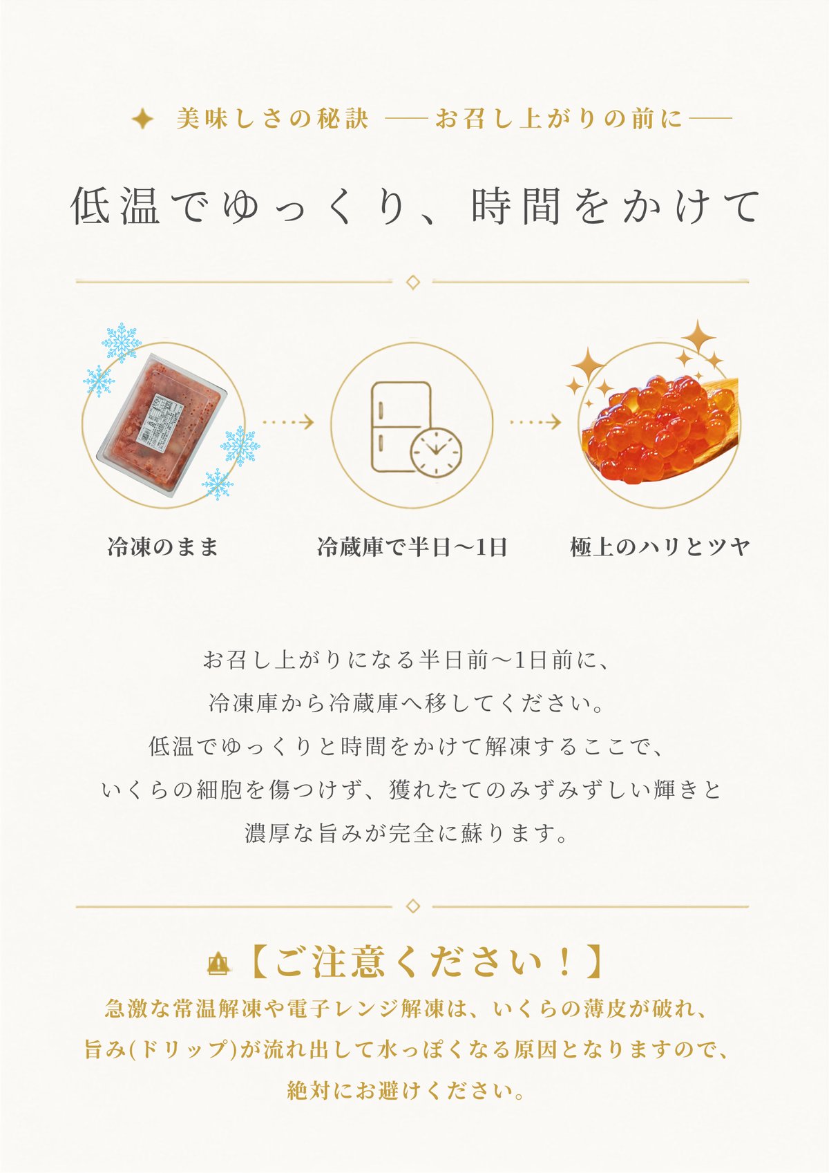 【極上】鱒いくら 醤油漬け 500g（250g×2パック）小分け マルワフーズ謹製 北海道釧路加工